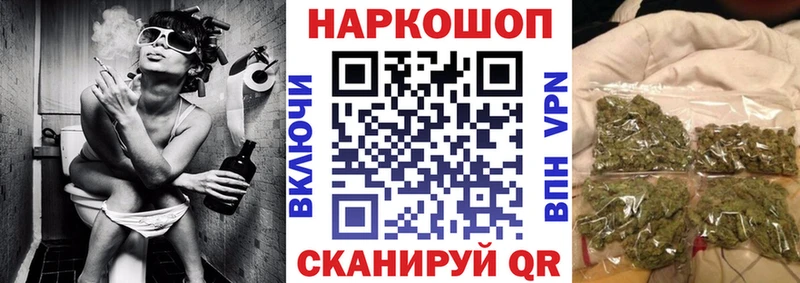 Магазины продажи наркотиков Амурск ГАШИШ  Кокаин  МЕФ  ссылка на мегу ONION  Каннабис  Alpha-PVP  ТГК 