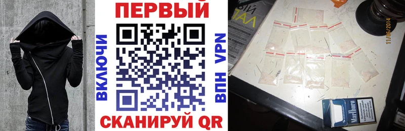 мориарти формула  Амурск  Amphetamine 98% 