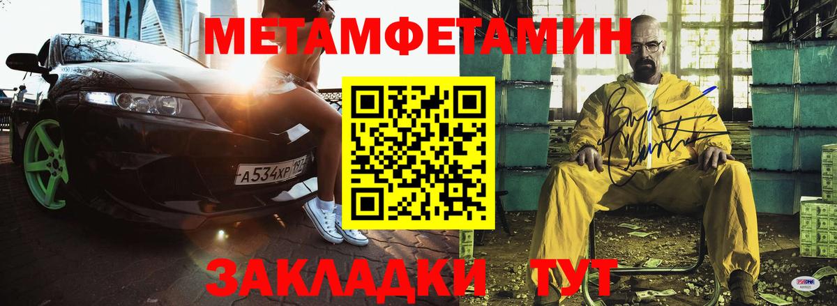 Амфетамин VHQ Амурск
