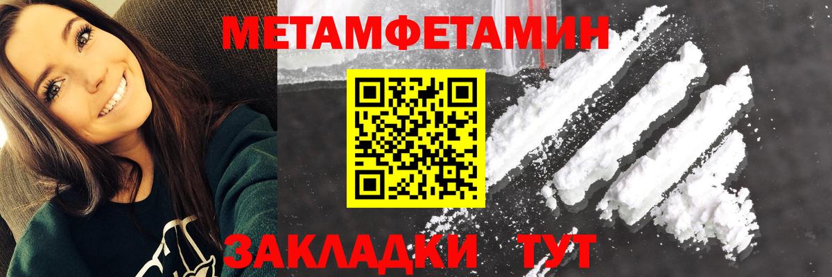 АМФ  Amphetamine Premium  АМФ  Амурск  Вход с VPN 