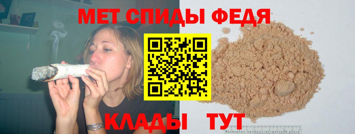 Amphetamine Розовый  Амфетамин  Амурск  АМФЕТАМИН 