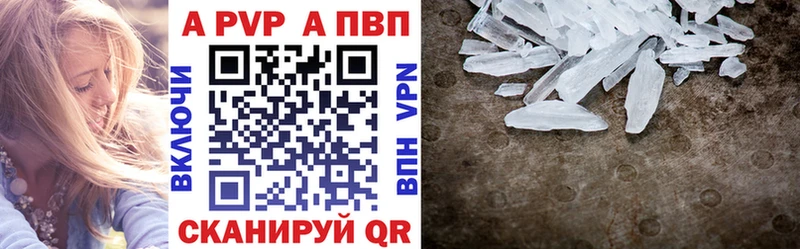 где продают Амурск ОМГ ОМГ ссылка А ПВП VHQ