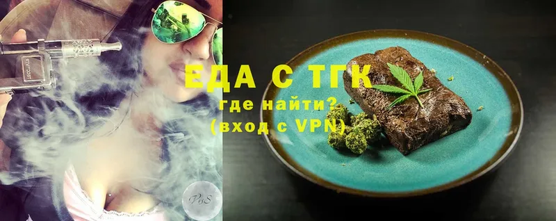 Cannafood конопля  наркота  Амурск 