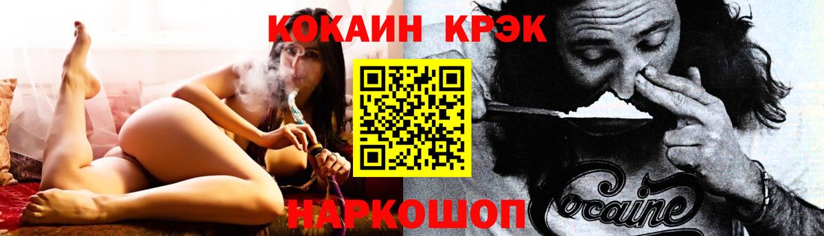 Кокаин Columbia Амурск