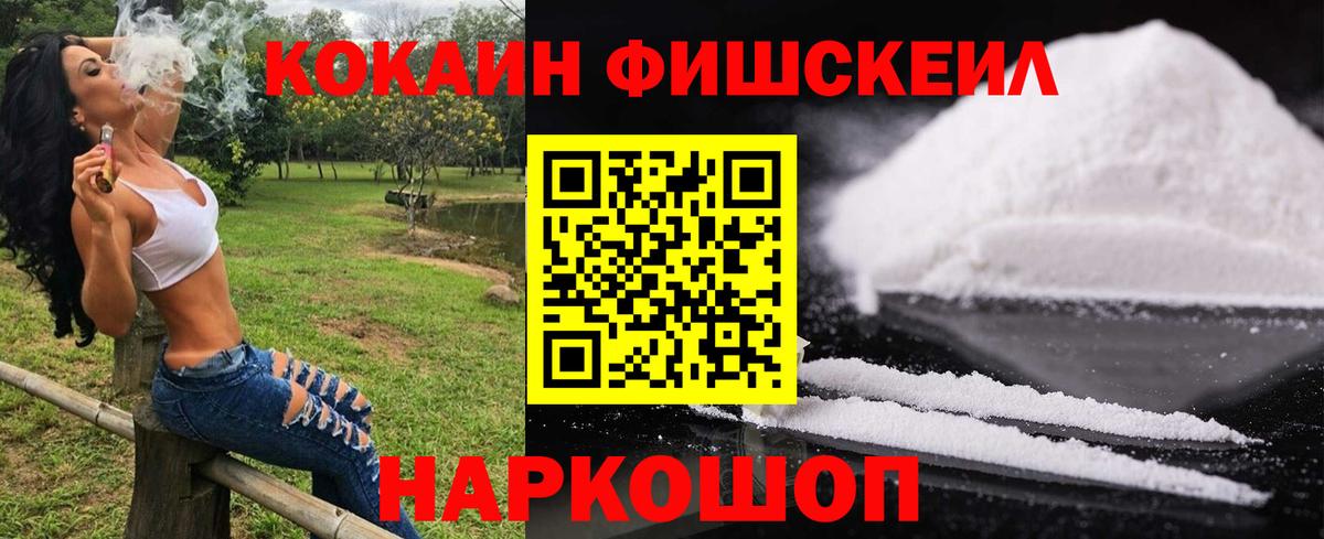 Амурск  КОКАИН Columbia  Вход с VPN 
