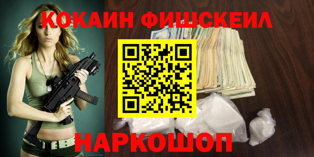 КОКАИН VHQ  купить закладку  Амурск  Вход с VPN  Cocaine Боливия  Cocaine 