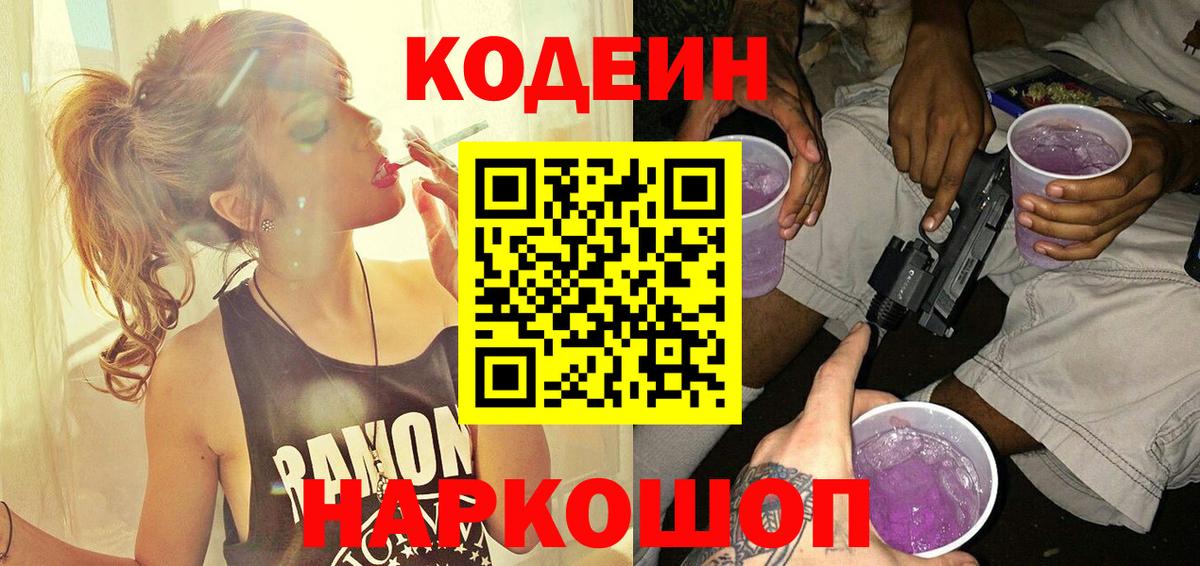 АМФЕТАМИН Амурск