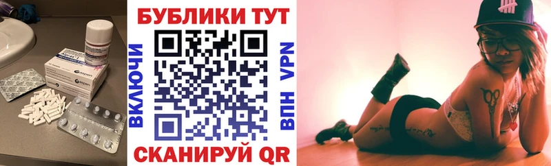 Экстази TESLA Амурск