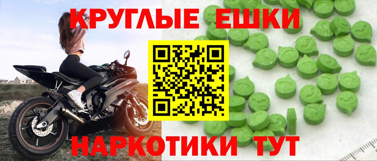ЭКСТАЗИ TESLA  Вход с VPN  Амурск 