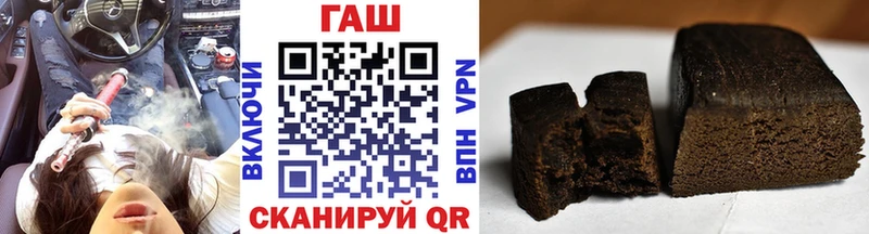 omg ТОР  Амурск  Гашиш hashish  что такое наркотик 