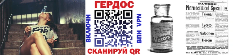 Героин афганец  OMG рабочий сайт  Амурск 