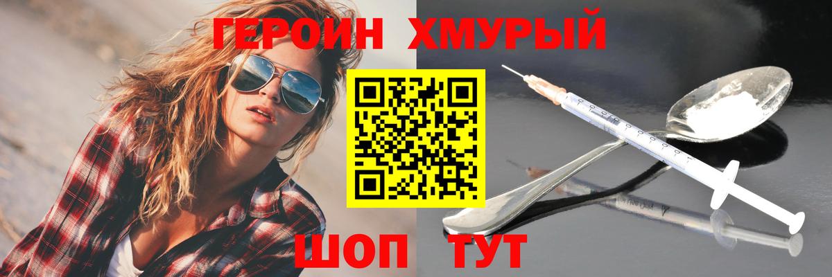 Амурск  Альфа ПВП СК   Меф МЯУ МЯУ   ГАШ  Амфетамин   LSD-25  Cocaine  Меф МЯУ МЯУ кристаллы 