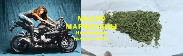 бошки Белая Калитва