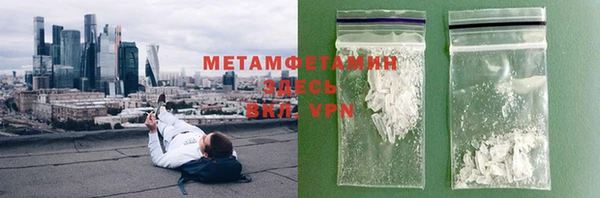 альфа пвп VHQ Нефтегорск