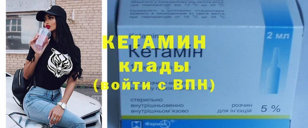 альфа пвп VHQ Нефтегорск