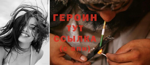 метамфетамин Нея