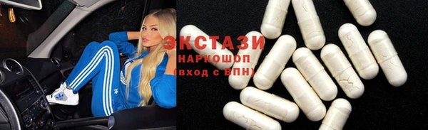 гидропоника Бежецк