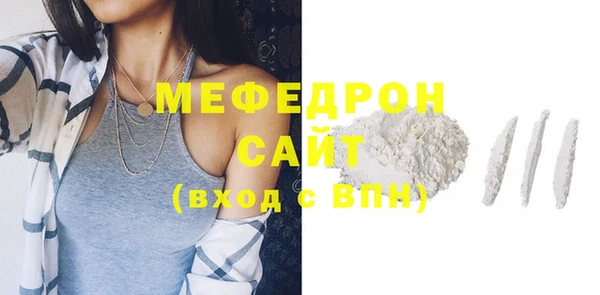 метамфетамин Нея