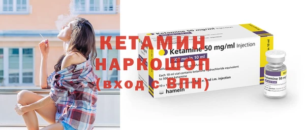 альфа пвп VHQ Нефтегорск