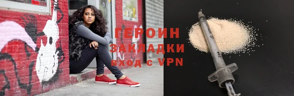 метамфетамин Нея