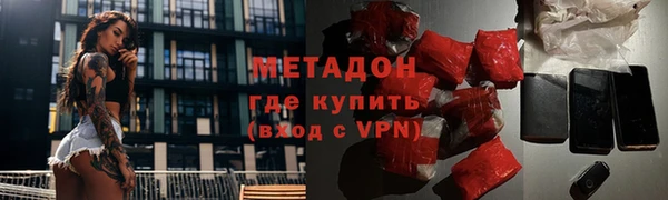 альфа пвп VHQ Нефтегорск