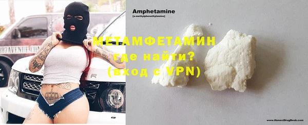 альфа пвп VHQ Нефтегорск