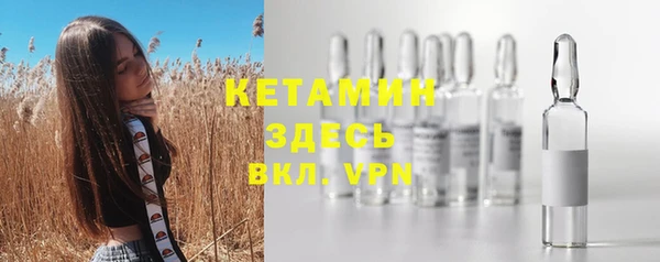 альфа пвп VHQ Нефтегорск