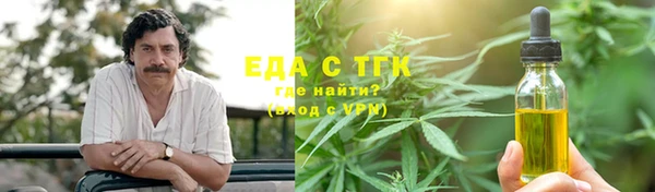 метамфетамин Нея