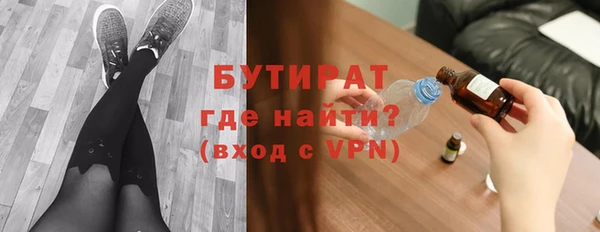 альфа пвп VHQ Нефтегорск