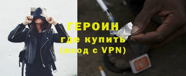 метамфетамин Нея
