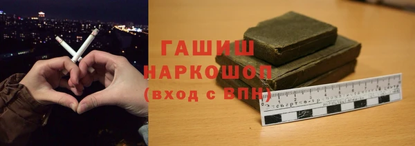 метамфетамин Нея