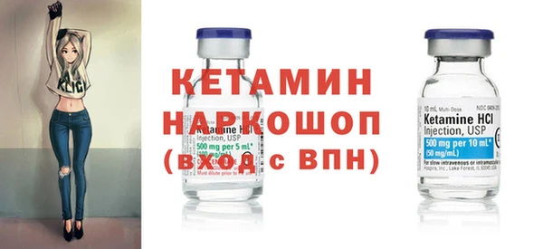 метамфетамин Нея