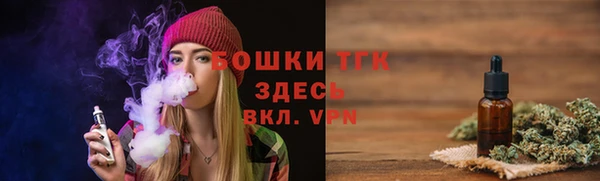 метамфетамин Нея