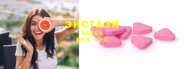 MDMA Premium VHQ Горняк