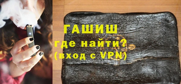 гашишное масло Белая Холуница