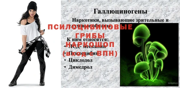 альфа пвп VHQ Нефтегорск