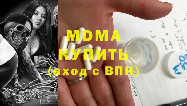 метамфетамин Нея