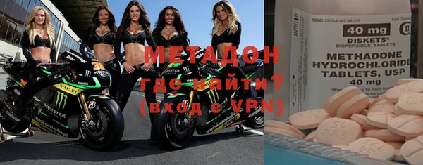метамфетамин Нея