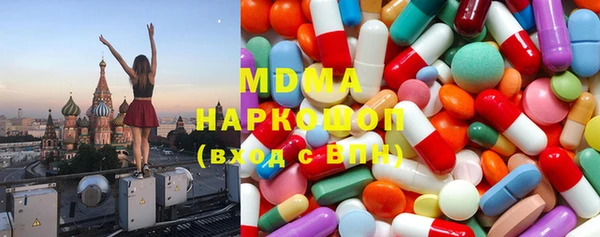 альфа пвп VHQ Нефтегорск