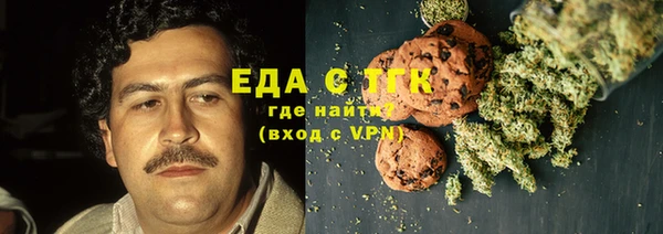 альфа пвп VHQ Нефтегорск
