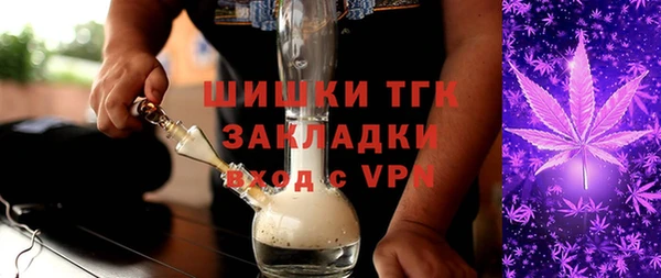 альфа пвп VHQ Нефтегорск