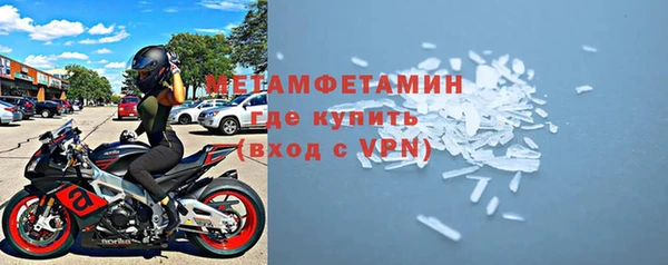 метамфетамин Нея
