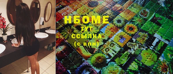 круглые Нефтекумск