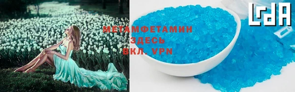 альфа пвп VHQ Нефтегорск