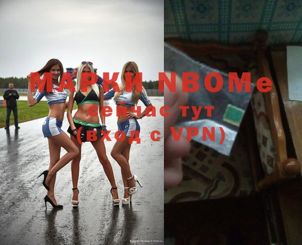 метамфетамин Нея