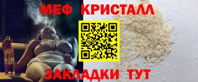 метамфетамин Абакан