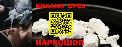 MDMA Premium VHQ Абакан
