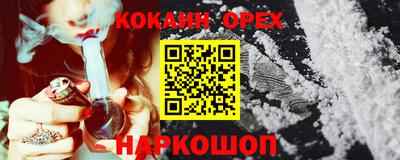 PSILOCYBIN Волжск
