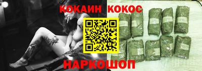 дистиллят марихуана Абинск