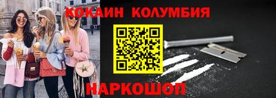 метамфетамин Абакан